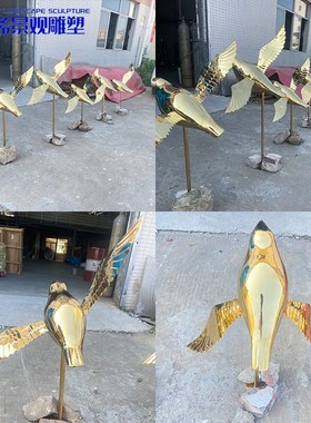 户外不锈钢小g鸟雕塑定制园林售楼处草坪抽象鸽子动物美陈装饰摆