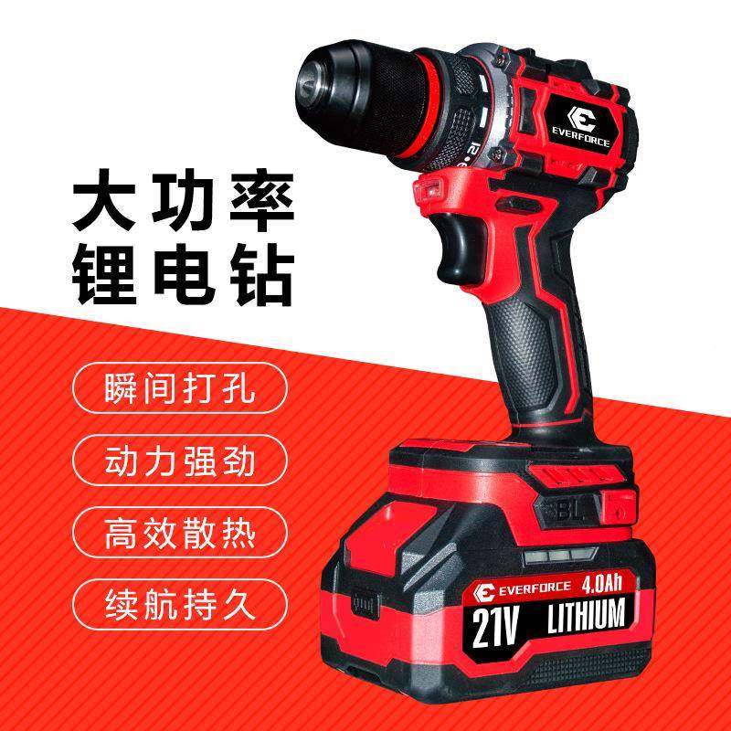 4件套动电工具套套装扳手手电钻748角磨机冲击钻组永动锂专电用,淘宝优惠券,粉丝福利购,淘宝优惠卷