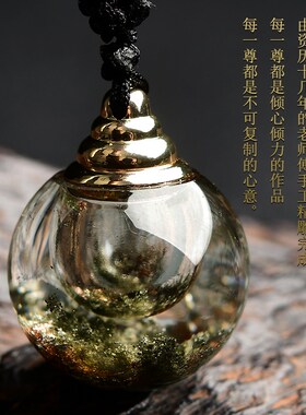 天然绿幽灵水晶舍利塔吊坠饰品佛塔金发晶嘎乌盒许愿瓶舍利子开口