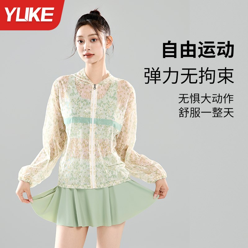 泳衣女2025新款高级感分体裙式泳装防晒三件套大码遮肉显瘦游泳衣 - 图2