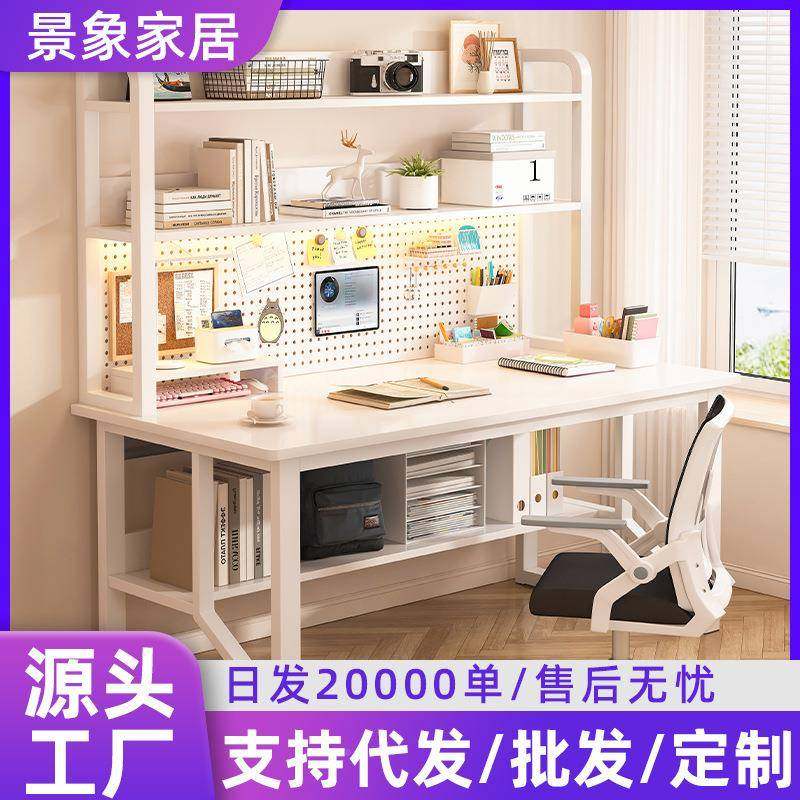 电脑桌家现代台式学生用学子书习写字桌办公室简约桌IGG柜一体桌,淘宝优惠券,粉丝福利购,淘宝优惠卷