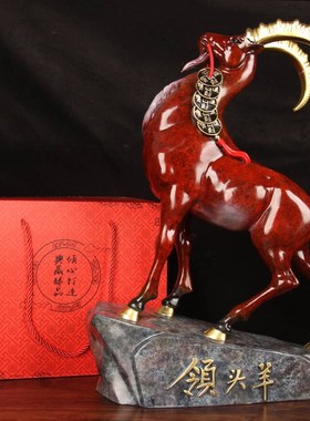 彩绘铜领头羊摆j件家生肖羊家居客厅办公室装饰品送领导公司礼品