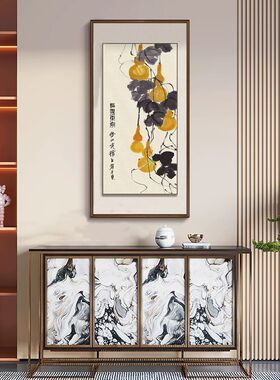 齐白石玄关装饰画五福临门入户迎门画茶室挂画新中式葫芦竖版壁画
