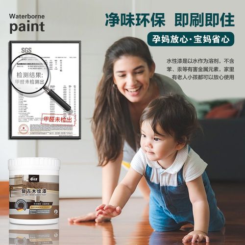 耐磨木地板专用漆实木旧地板翻新改色改造清漆水性修复油漆木器漆 - 图2