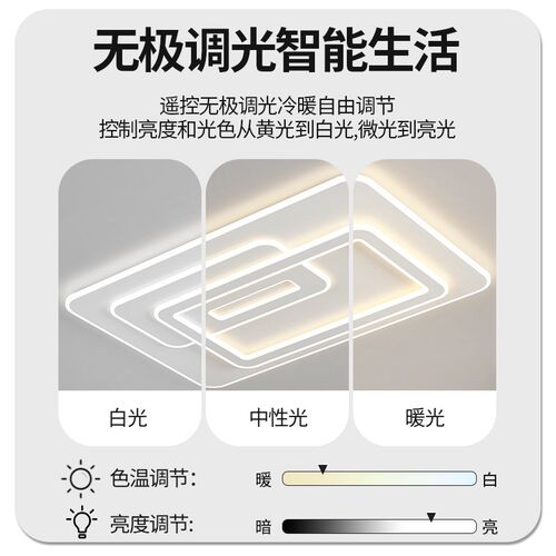 中山灯具客厅灯现代简约大气202A4新款吸顶灯广东全屋套餐组合大 - 图1