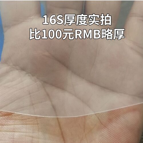 大棚膜塑料膜加厚薄膜抗老化塑料纸透明防雨布装修防X尘布封窗防 - 图2