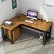 Corner desk office desk large table 60cm wide 75cm high computer desktop LQ type learning corner custom table