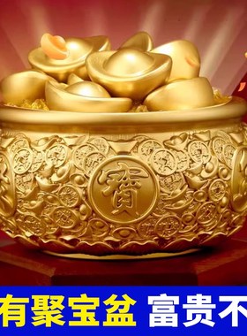 八方来财元宝聚宝盆摆件财源滚滚财位办公室招财黄铜米缸生财存