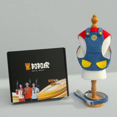 超级玛丽宠物猫狗背背带牵引绳