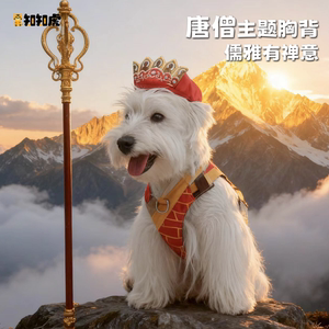 知知虎狗狗胸背带可调节式小中大型犬背心式宠物遛狗链子外出用品