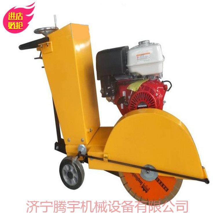 供应TY400汽油马路切割机 源头工厂实惠耐用操作简单,淘宝优惠券,粉丝福利购,淘宝优惠卷