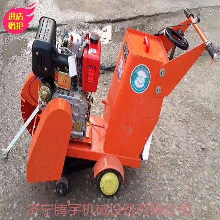 供应TY400汽油马路切割机 源头工厂实惠耐用操作简单,淘宝优惠券,粉丝福利购,淘宝优惠卷