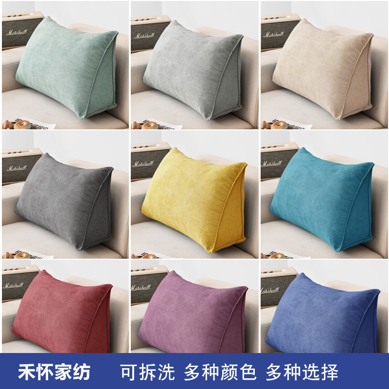 Sofa pillow cushion back cushion triangle waist protector tatami soft F bag living room waist cushion cushion bay window back cushion can
