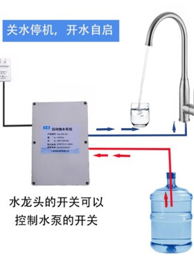 厨下抽水器桶装水自动o抽水器桶装饮品酒水吸取泵DIY茶盘上水系统