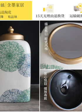 欧式美式客厅艺术摆件彩绘陶瓷罐家居装饰品样Q板房酒柜储物罐器
