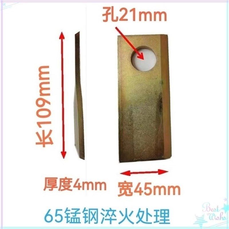 后置圆盘割草机刀片65锰钢21孔,淘宝优惠券,粉丝福利购,淘宝优惠卷