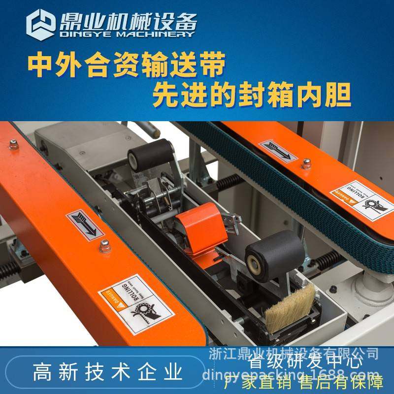 DKX4540X电商打包发货全自动开箱机纸箱开箱成型机开箱封底机,淘宝优惠券,粉丝福利购,淘宝优惠卷