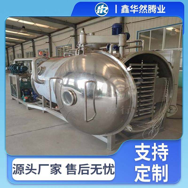 羊肚菌松茸真空干燥设备杏鲍菇食用菌冻干设备低温真空冷冻干燥机,淘宝优惠券,粉丝福利购,淘宝优惠卷