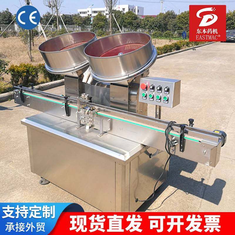 厂家SP500双盘升级款半自动胶囊数粒机糖果药片数片机制药装瓶机,淘宝优惠券,粉丝福利购,淘宝优惠卷