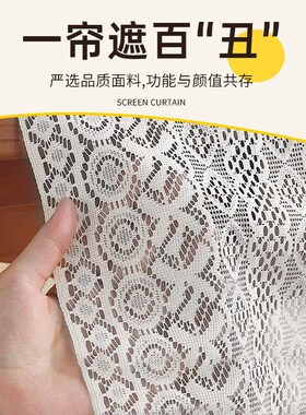 玻璃遮丑装饰玻酒柜布帘钢制书架防尘帘免打孔安装蕾丝窗帘