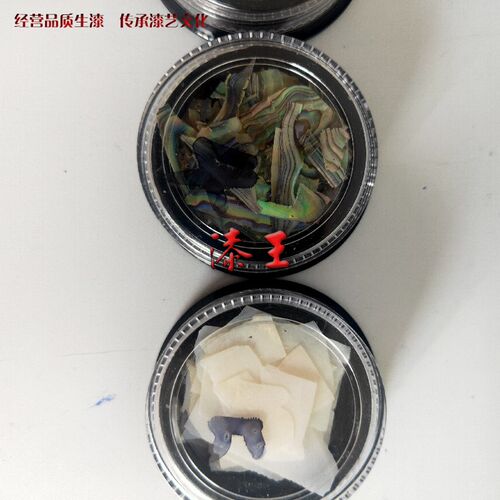 漆王螺钿 生漆国l漆大漆土漆辅材 斫琴古琴漆器漆画漆艺材料推荐 - 图3