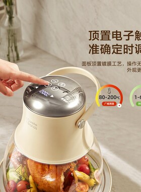 康宁空气b炸锅小灯泡2024新款家用玻璃可视多功能一体大容量电炸