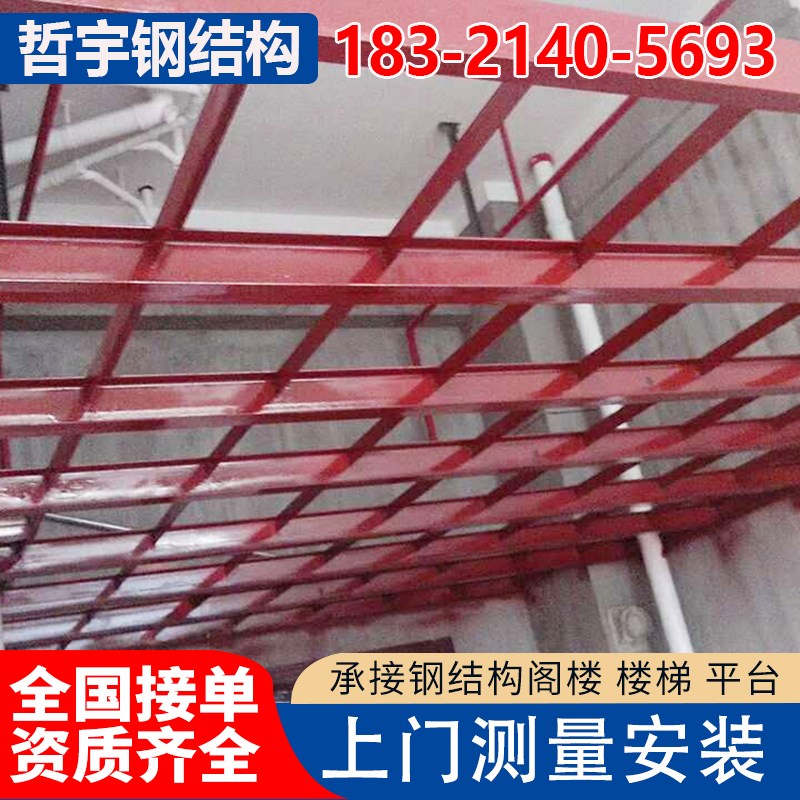 徐汇钢结构阁楼搭建室内加二层楼工字钢定制楼梯仓库厂房隔层平台 - 图3