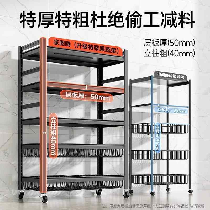 厨房多功能置物架落地多层微波炉烤箱果蔬菜篮子收纳架锅具储物架,淘宝优惠券,粉丝福利购,淘宝优惠卷