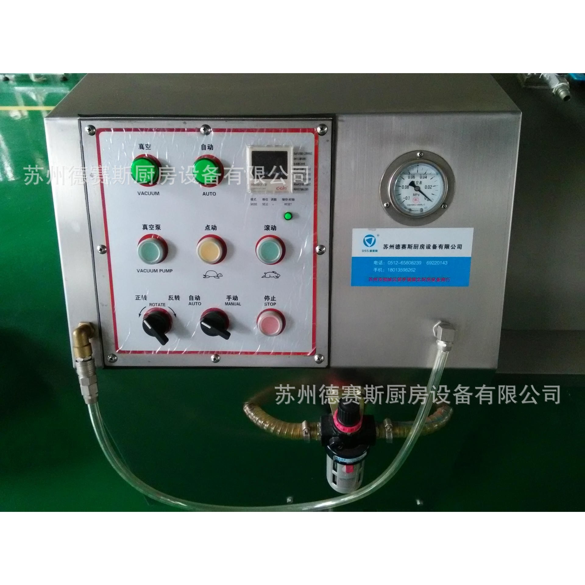 供应肉类滚揉机横式真空滚揉机厂家大型肉制品腌制机食品机械设备,淘宝优惠券,粉丝福利购,淘宝优惠卷