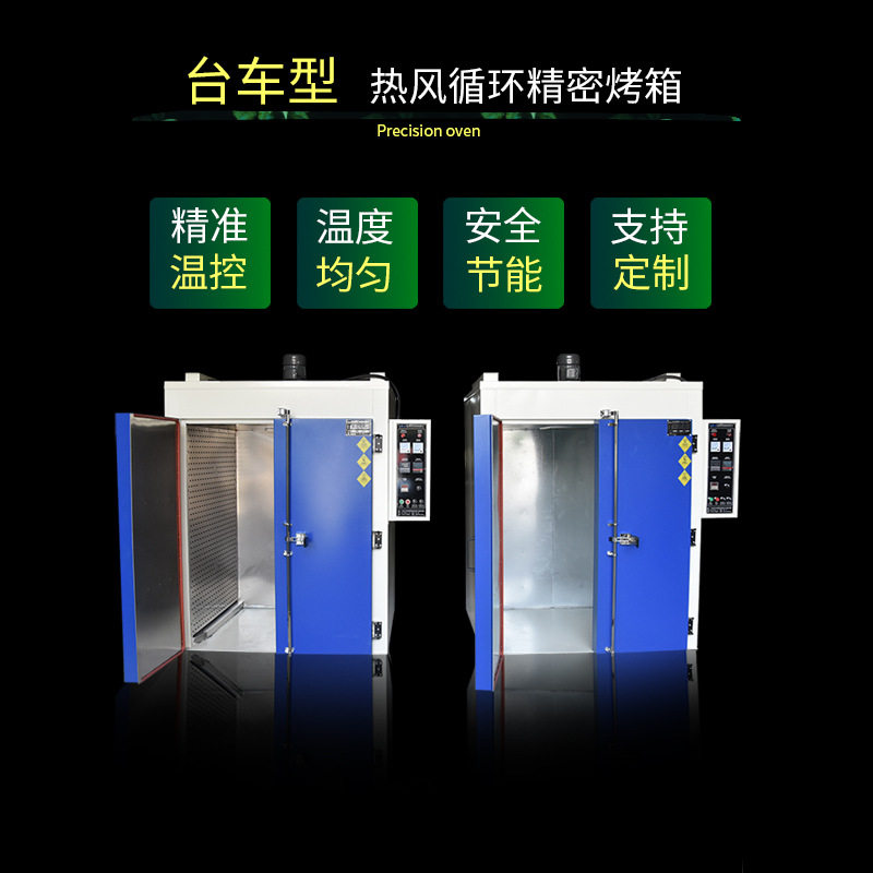 5格无尘精密工业烤箱 电子光学材料洁净烘箱热风循环水平运风电炉,淘宝优惠券,粉丝福利购,淘宝优惠卷