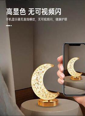 月亮小夜灯摆件家用客厅卧室床头灯儿童房间睡眠灯装饰品生日礼物