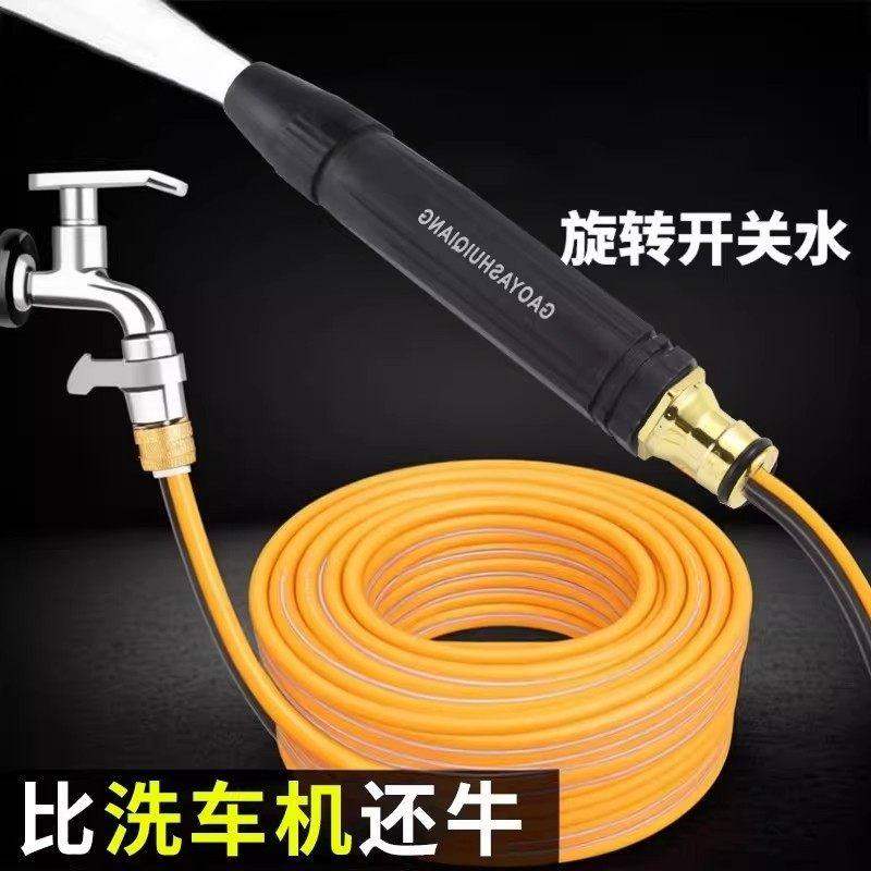 洗车水枪喷头高压水枪家用冲洗浇花浇菜专用水管强力增压软管喷头,淘宝优惠券,粉丝福利购,淘宝优惠卷