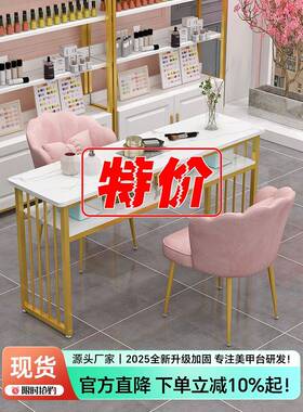 时网红美甲桌椅套VWL装简约经型美尚店甲桌子日式单济双人美甲台