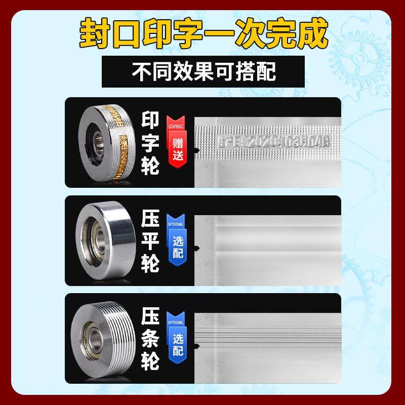 FR-1200立式封口机自动连续商用PE牛皮纸袋铝箔袋米袋大袋包装机,淘宝优惠券,粉丝福利购,淘宝优惠卷