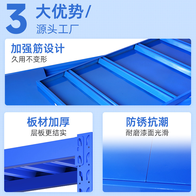 加一层货架加层仓储货架加层隔板货架配件仓储自由组合层配件,淘宝优惠券,粉丝福利购,淘宝优惠卷