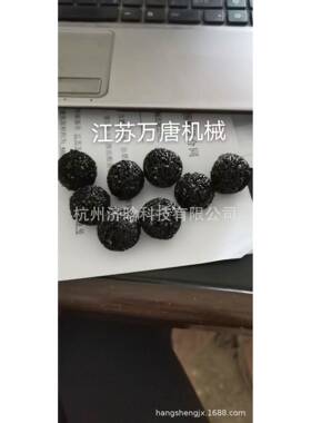 全自动黑芝麻球机,芝麻球机器,芝麻球设备厂家,制黑芝麻丸机