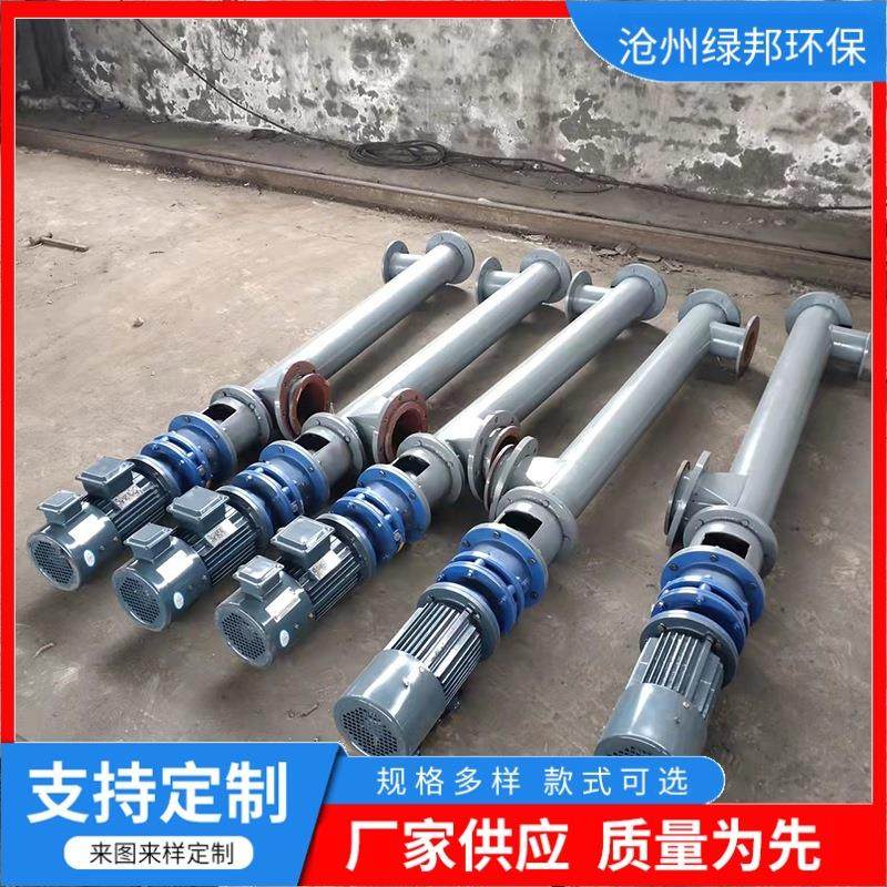 U型螺旋输送机300水泥给料机无轴铰刀干粉污泥垃圾粉煤灰绞龙设备,淘宝优惠券,粉丝福利购,淘宝优惠卷