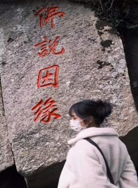 桃花运摆件d男女士挂件山鬼花钱真品纯铜朱砂项炼神器