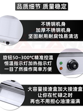 【厂家直销】商用电扒炉大功率煎烤炉牛排机餐饮设备批发铁板烧炉