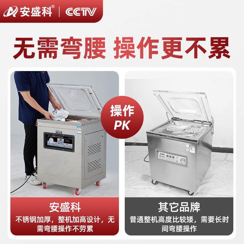 真空包装机封口密商用大型全自动压缩机械棕子大米干湿两用,淘宝优惠券,粉丝福利购,淘宝优惠卷