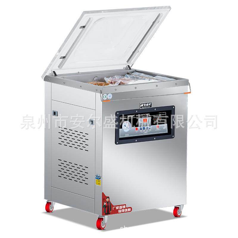 真空包装机封口密商用大型全自动压缩机械棕子大米干湿两用,淘宝优惠券,粉丝福利购,淘宝优惠卷