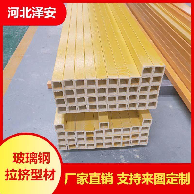 厂家玻璃钢拉挤型材角钢玻璃钢方管圆管U型槽钢 玻璃钢工字钢,淘宝优惠券,粉丝福利购,淘宝优惠卷