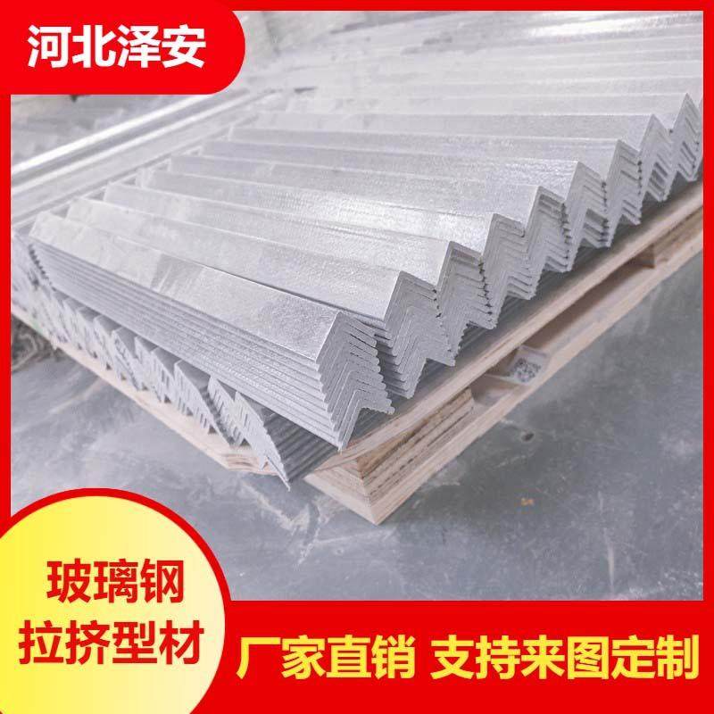 厂家玻璃钢拉挤型材角钢玻璃钢方管圆管U型槽钢 玻璃钢工字钢,淘宝优惠券,粉丝福利购,淘宝优惠卷