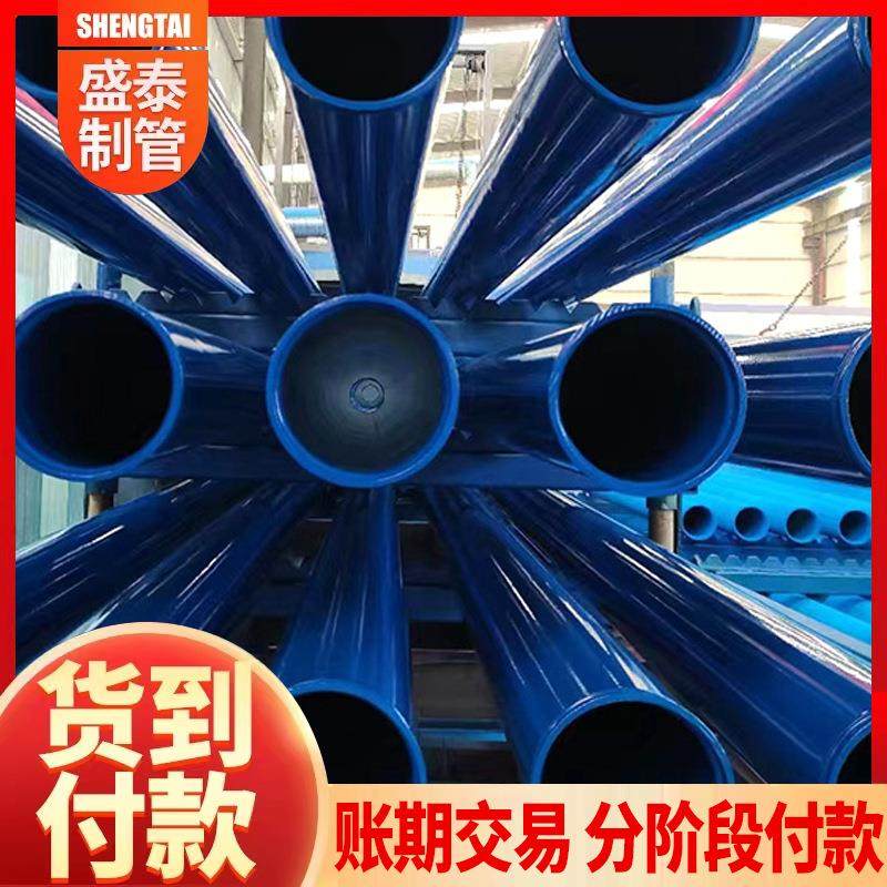 涂塑钢管现货大口径环氧粉末环氧树脂涂塑管dn800给水排水涂塑管,淘宝优惠券,粉丝福利购,淘宝优惠卷