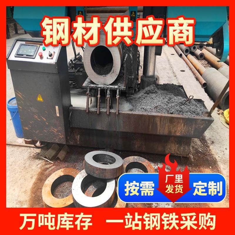 切割无缝钢管 20#45#Q345b合金管精密无缝管大口径热扩无缝管,淘宝优惠券,粉丝福利购,淘宝优惠卷