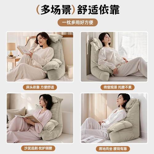 床头大靠抱背XH-TSKD软包护拆腰枕头靠垫阅读护颈枕沙发床上靠枕 - 图2