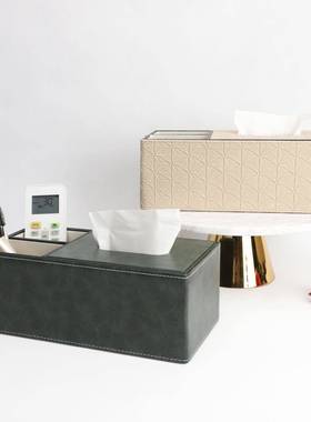 现代简0689约板创意多功能纸巾盒样房家客厅书房创意软装居饰品摆