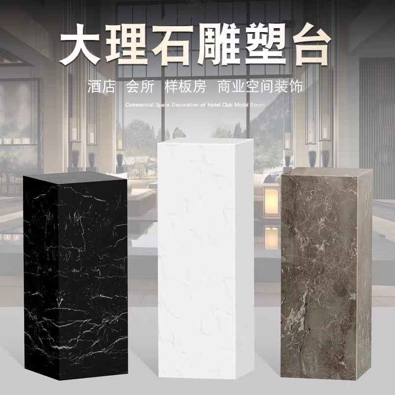 客厅玄关大理石落地式花架酒店办公室岩板底座摆件展示台装饰架子 - 图3