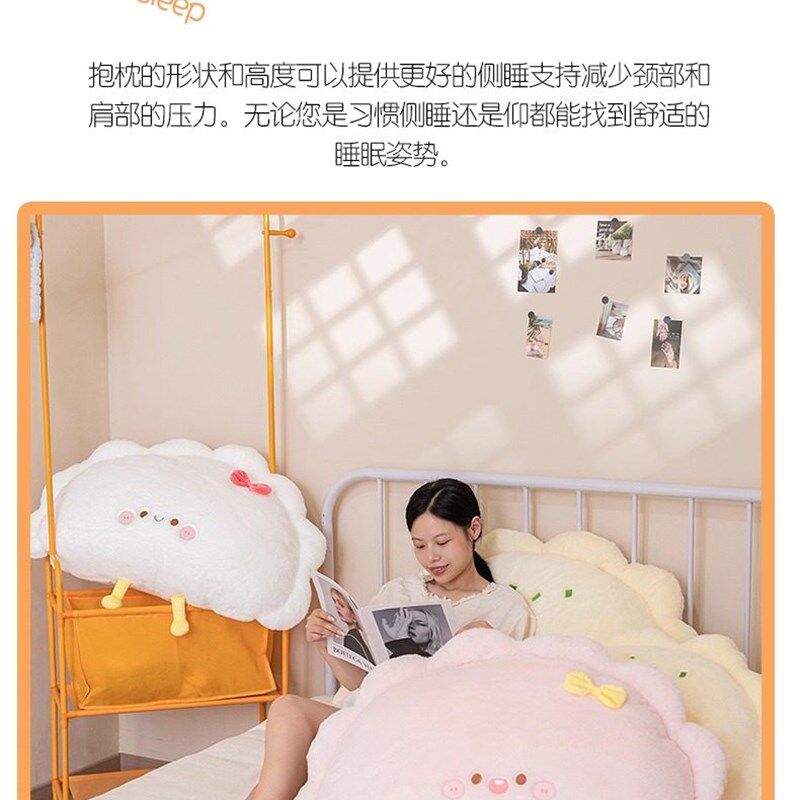 Cute dumpling pillow girl k heart bedside cushion sofa bay window cushion dormitory bed waist support waist cushion removable