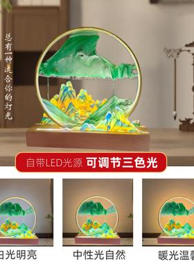 千里江山流沙灯摆件客厅桌面高级家居氛围感装饰品七夕教师节礼物
